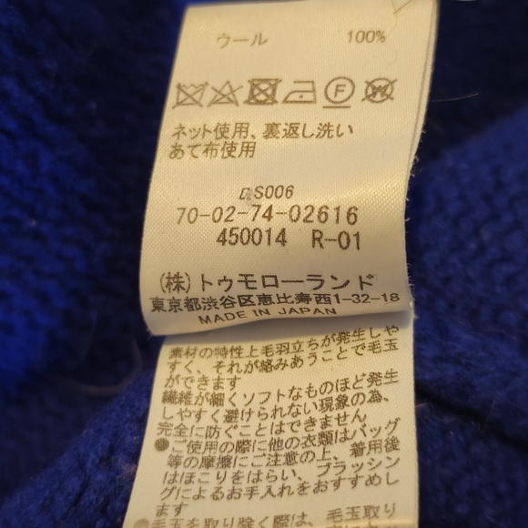 TOMORROWLAND Colour Block Turtleneck Sweater, Jumper, Small, Soft - Picture 5 of 9